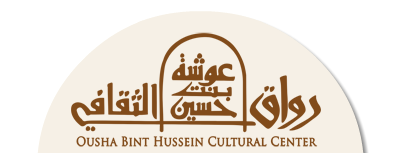  * عوشة بنت حسين * بقلم الأستاذ ابراهيم بوملحه - 1994م